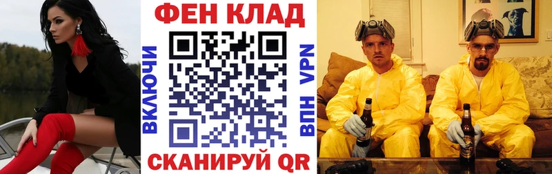 Амфетамин 97% Снежногорск