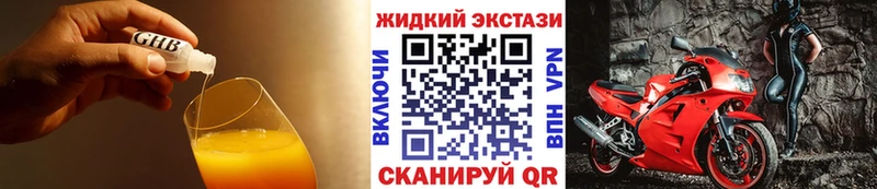 кракен зеркало  Снежногорск  БУТИРАТ бутандиол 