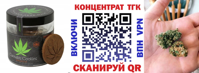 Еда ТГК конопля hydra ТОР Снежногорск