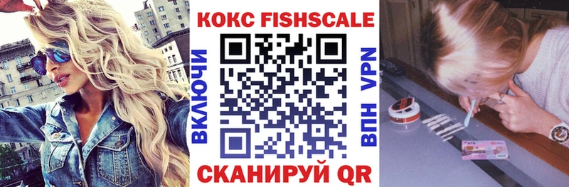 Кокаин 97%  Снежногорск 