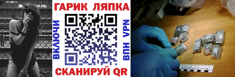 ссылка на мегу   Снежногорск  ГАШИШ Premium 