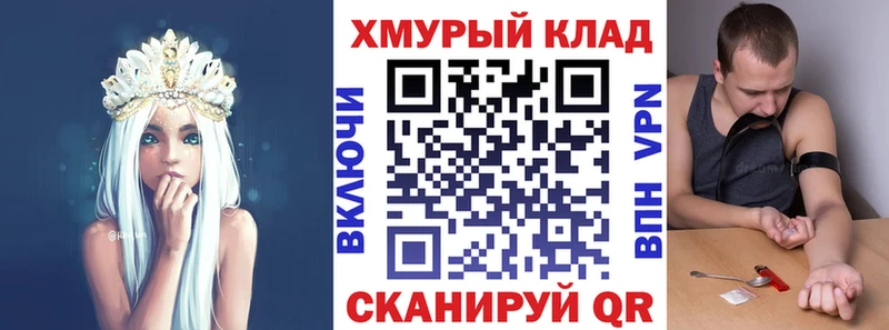 ГЕРОИН гречка  где найти   Снежногорск 