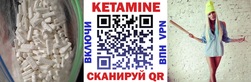 КЕТАМИН ketamine  продажа наркотиков  Снежногорск 