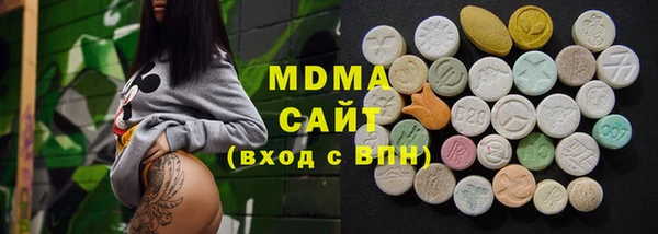 PSILOCYBIN Аркадак