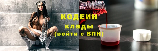 PSILOCYBIN Арсеньев