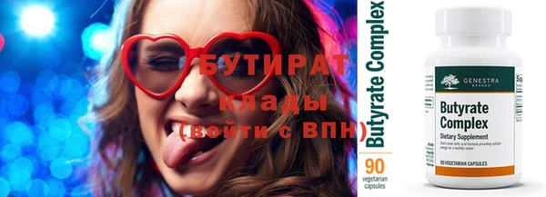mdpv Армянск