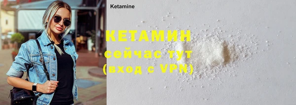 mdpv Армянск
