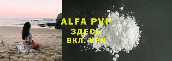 mdpv Армянск