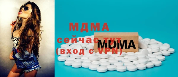 mdpv Армянск