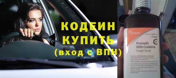 mdpv Армянск