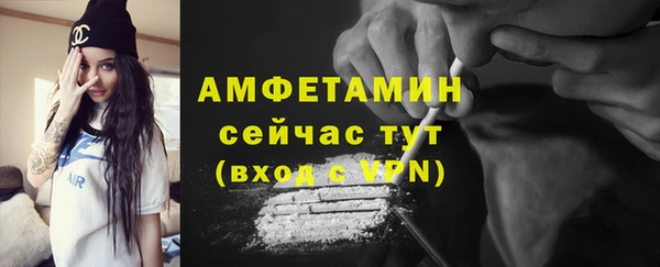 mdpv Армянск