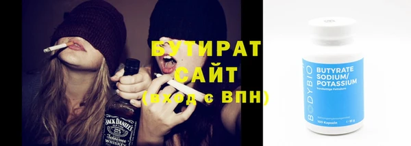 PSILOCYBIN Аркадак