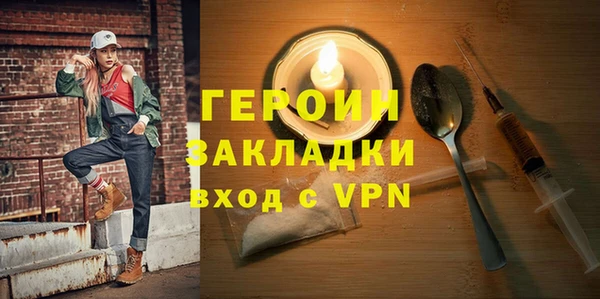 PSILOCYBIN Арсеньев