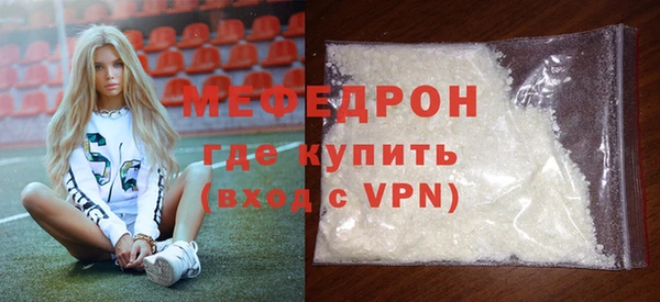прущий лед Нязепетровск