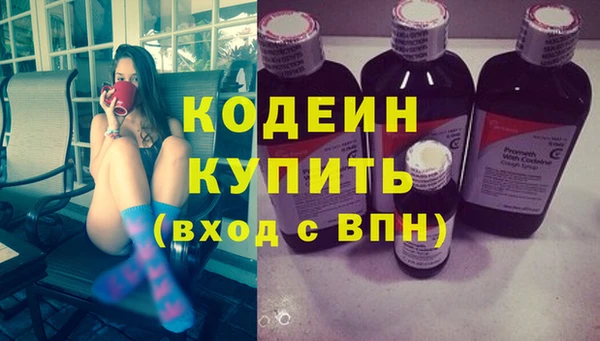 mdpv Армянск