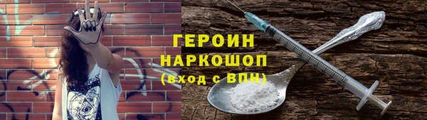 PSILOCYBIN Арсеньев