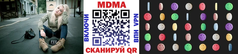 купить закладку Снежногорск MDMA Molly