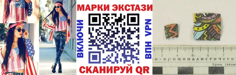 Марки NBOMe 1,8мг  Снежногорск 